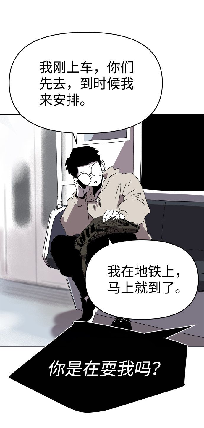 第1话8