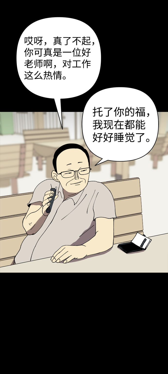 第29话21