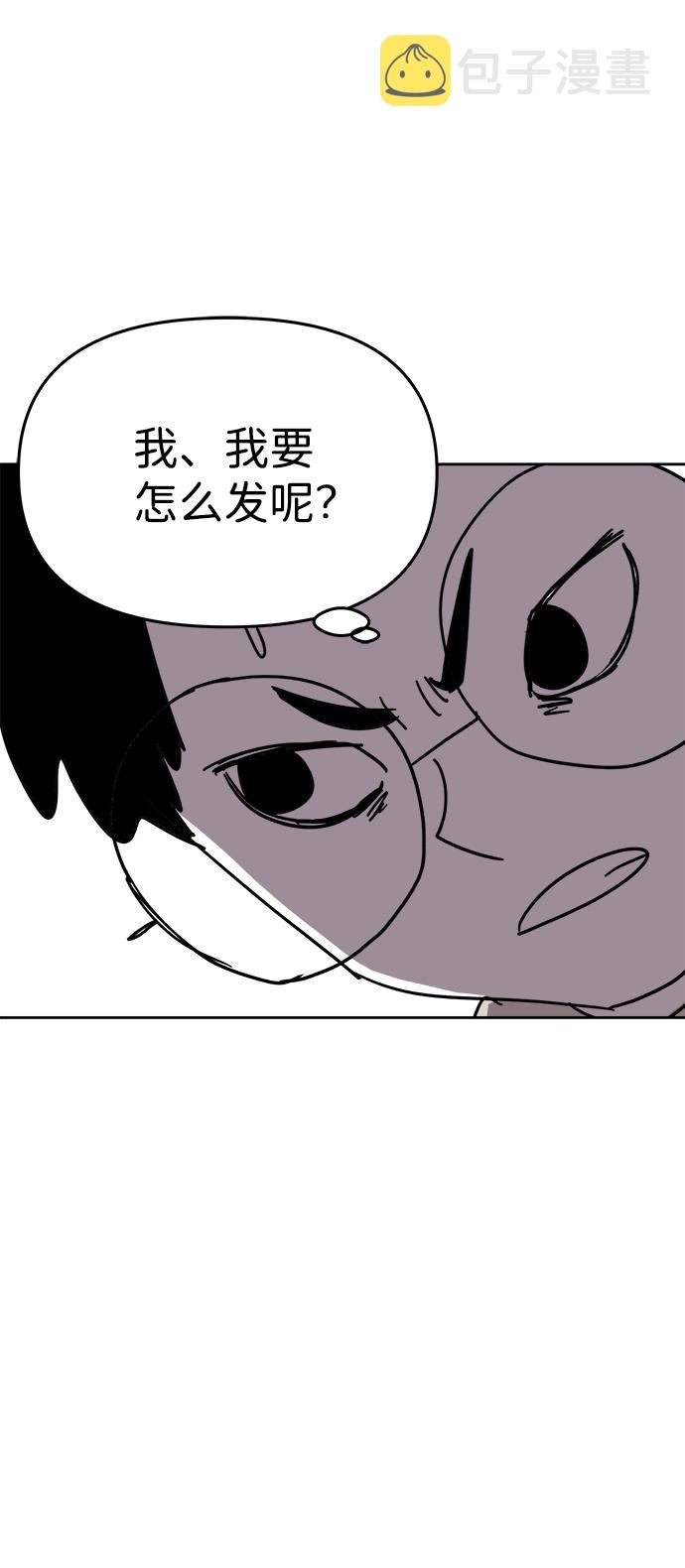 第3话13