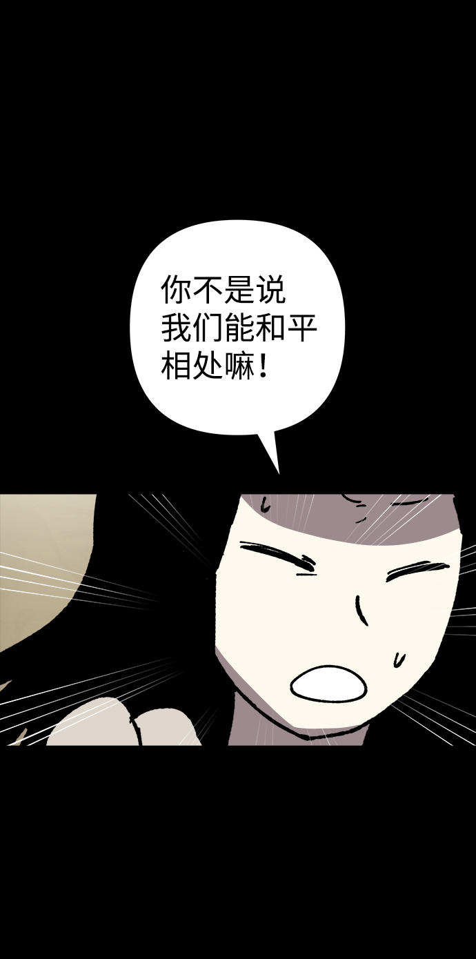 第26话27