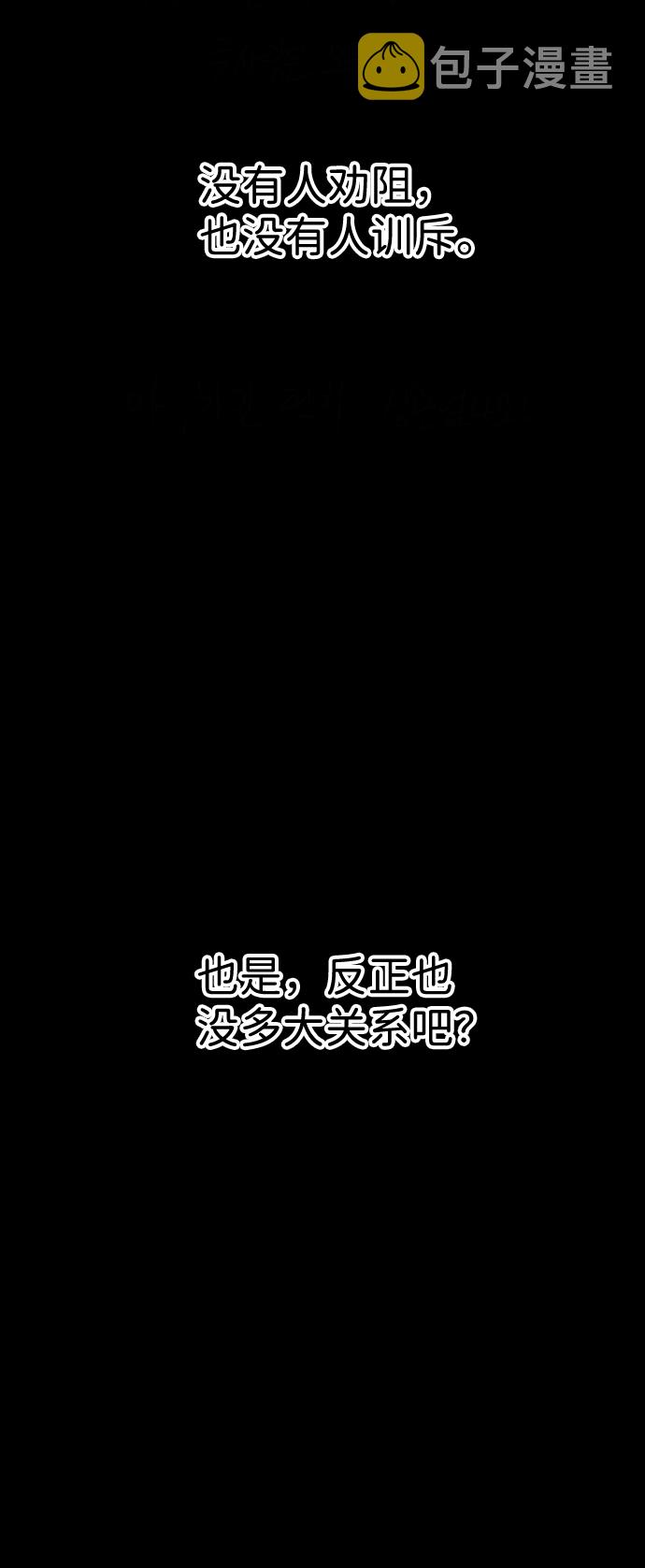 第17话90