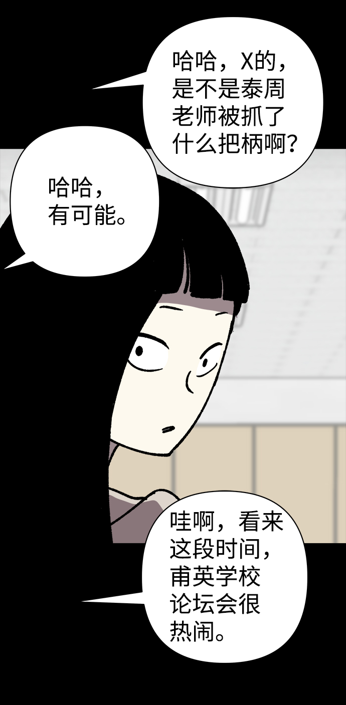 第35话31