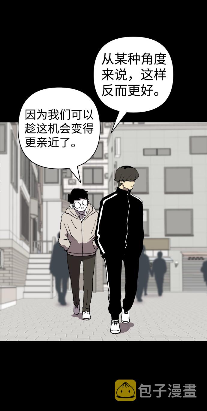 第40话53