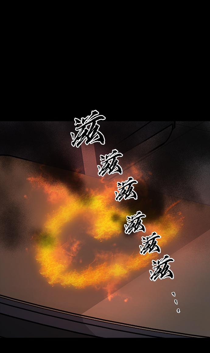 第29话77