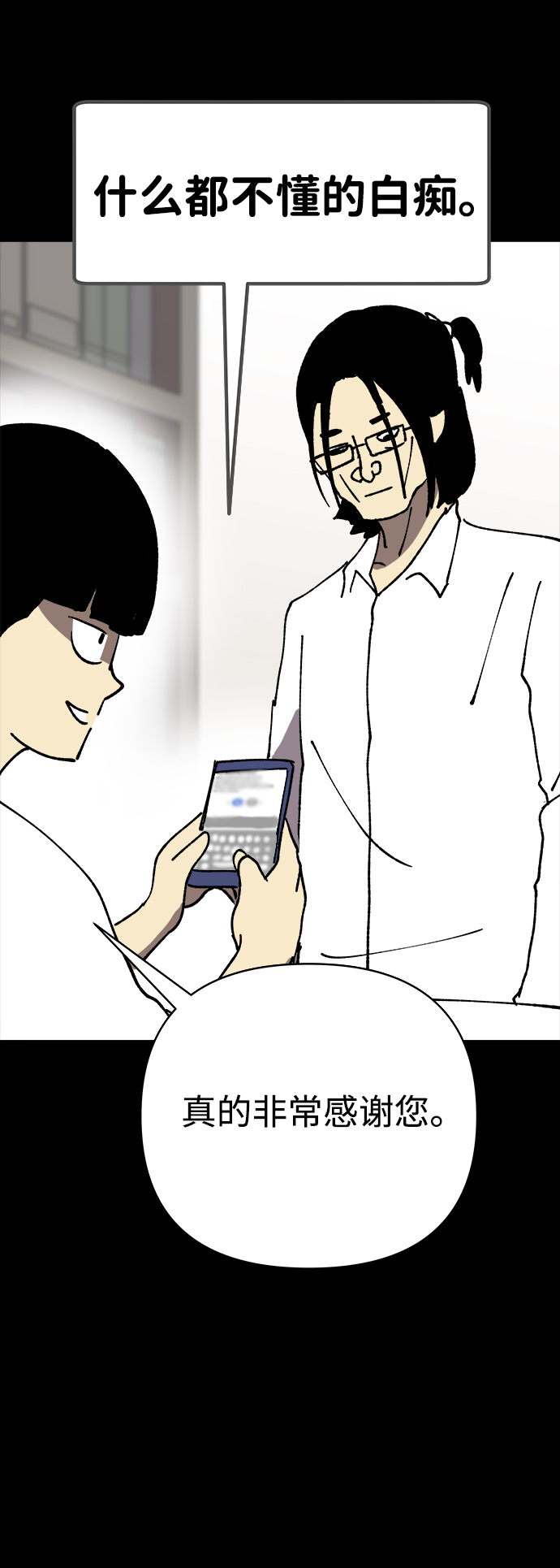 第17话83
