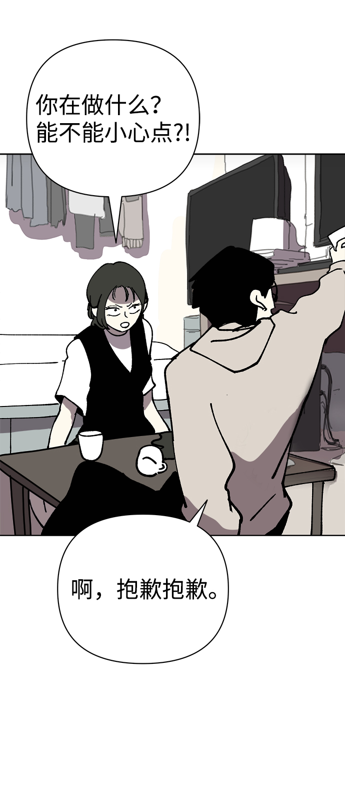 第47话18