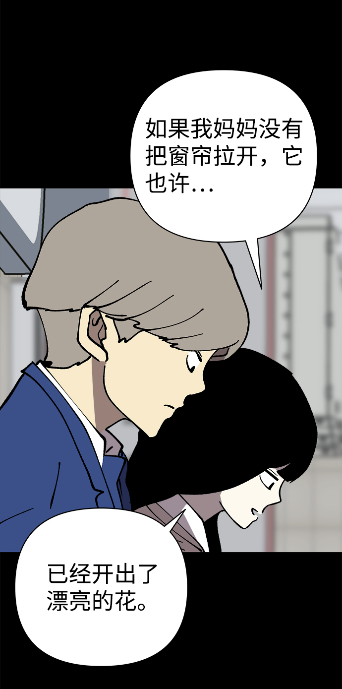 第42话49