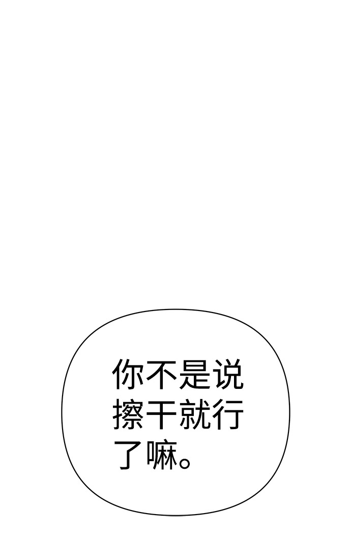 第47话92