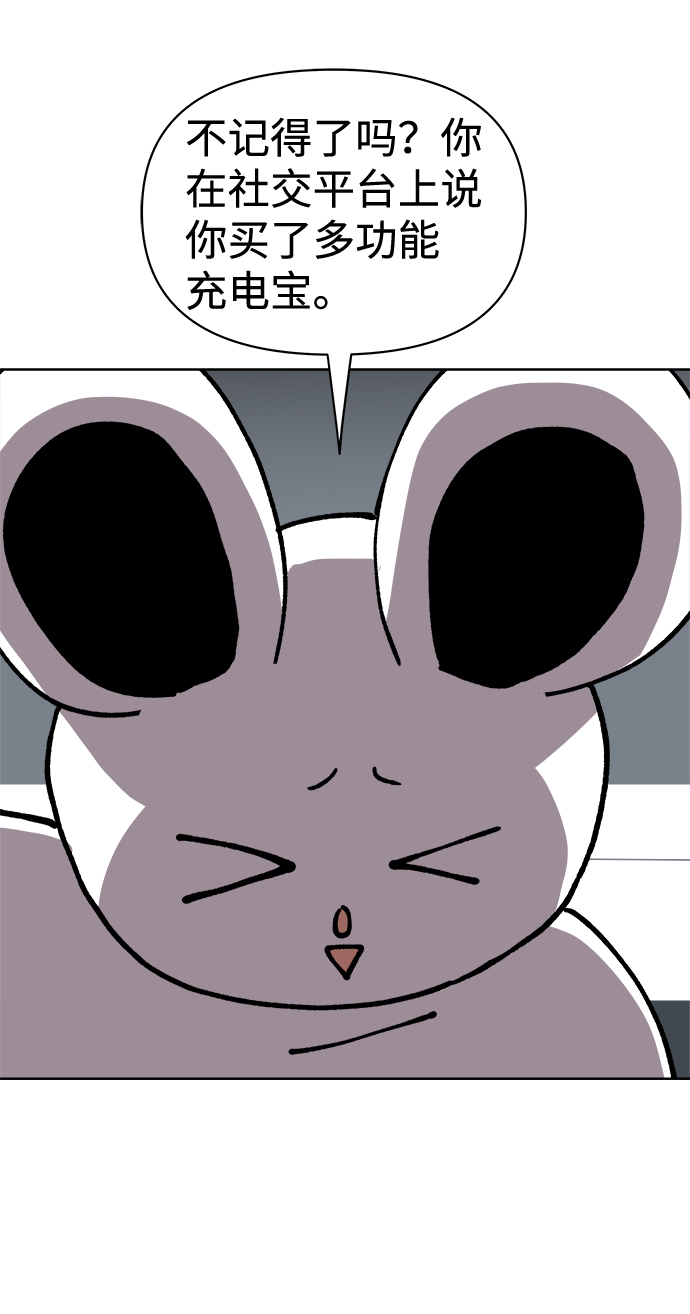 第13话58