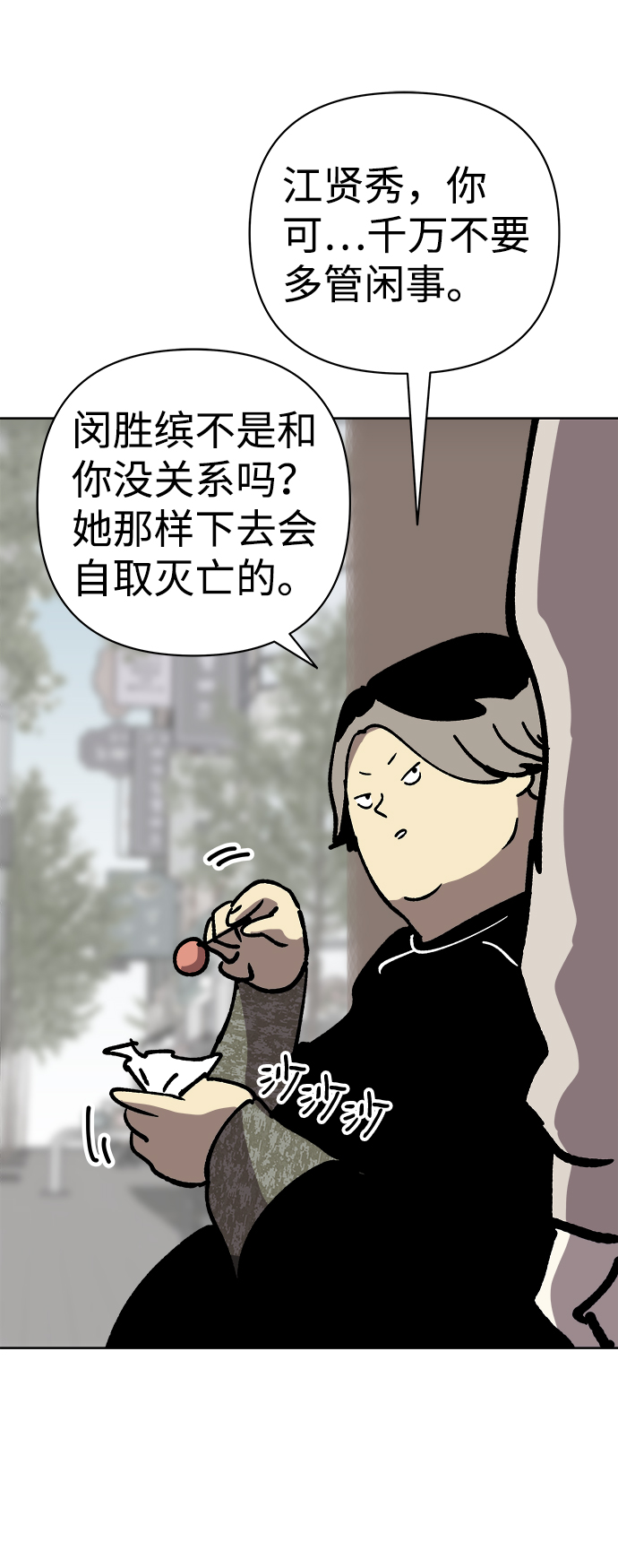 第51话51