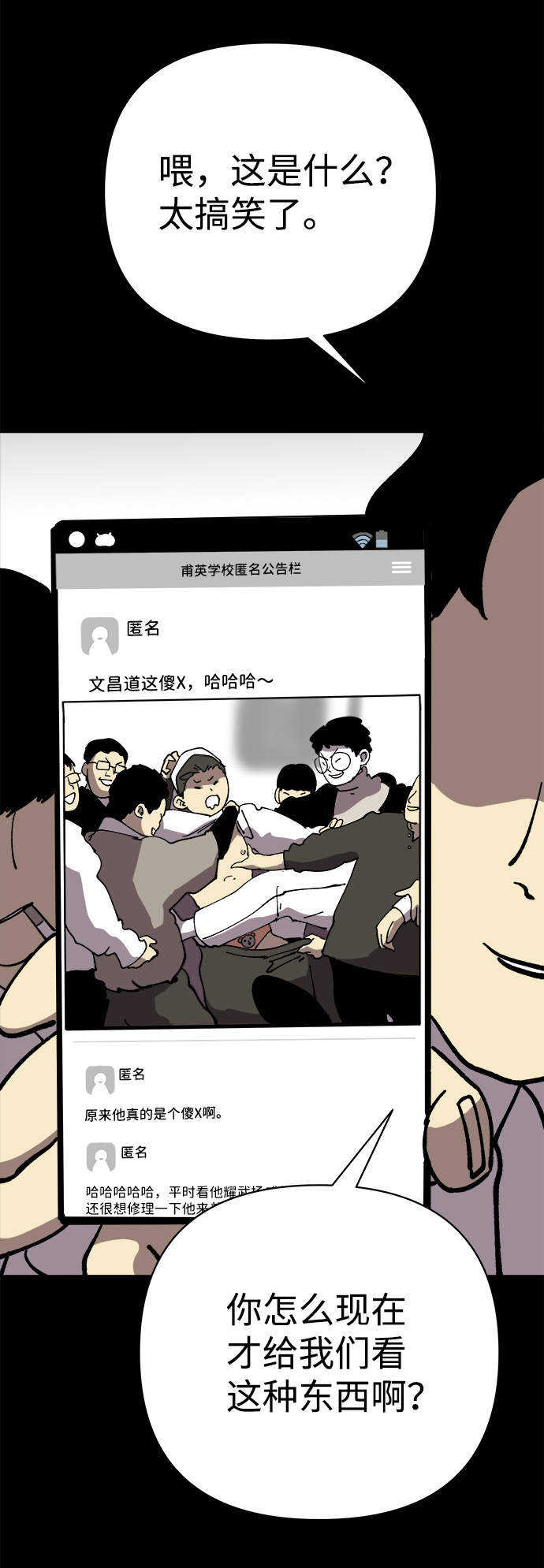 第39话1