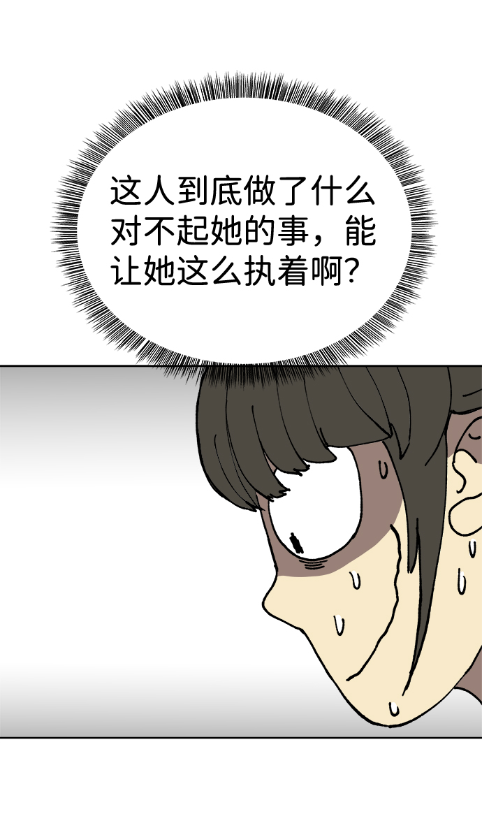 第13话44