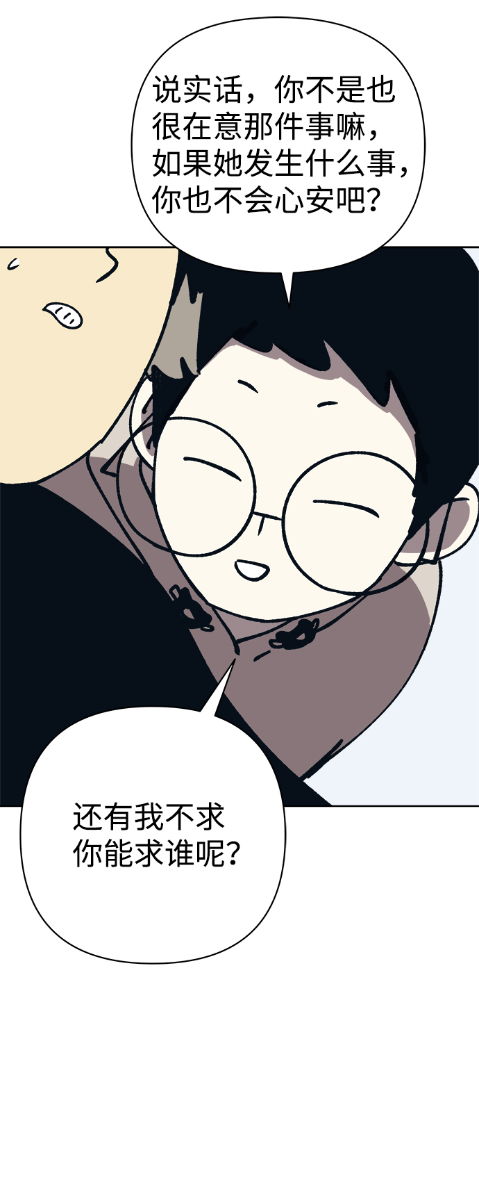第53话11