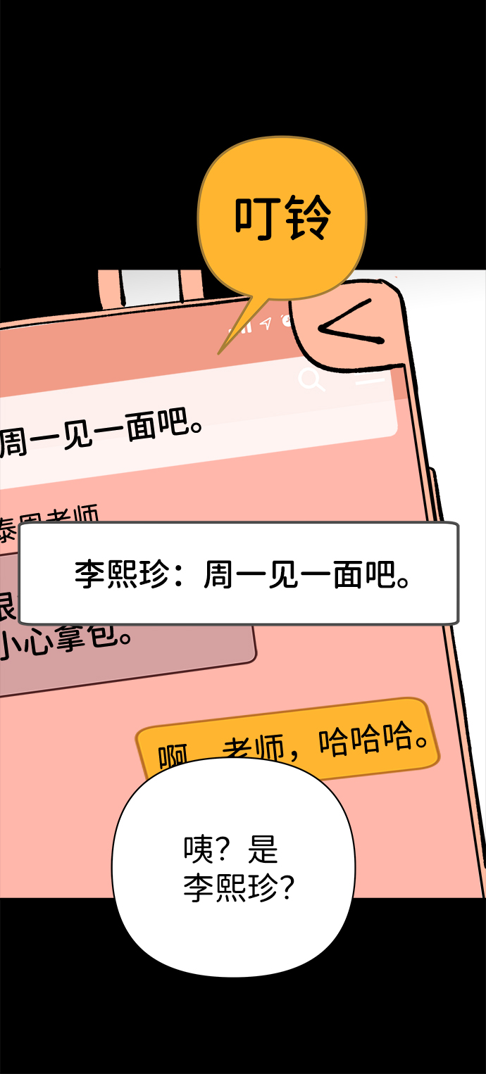 第45话58