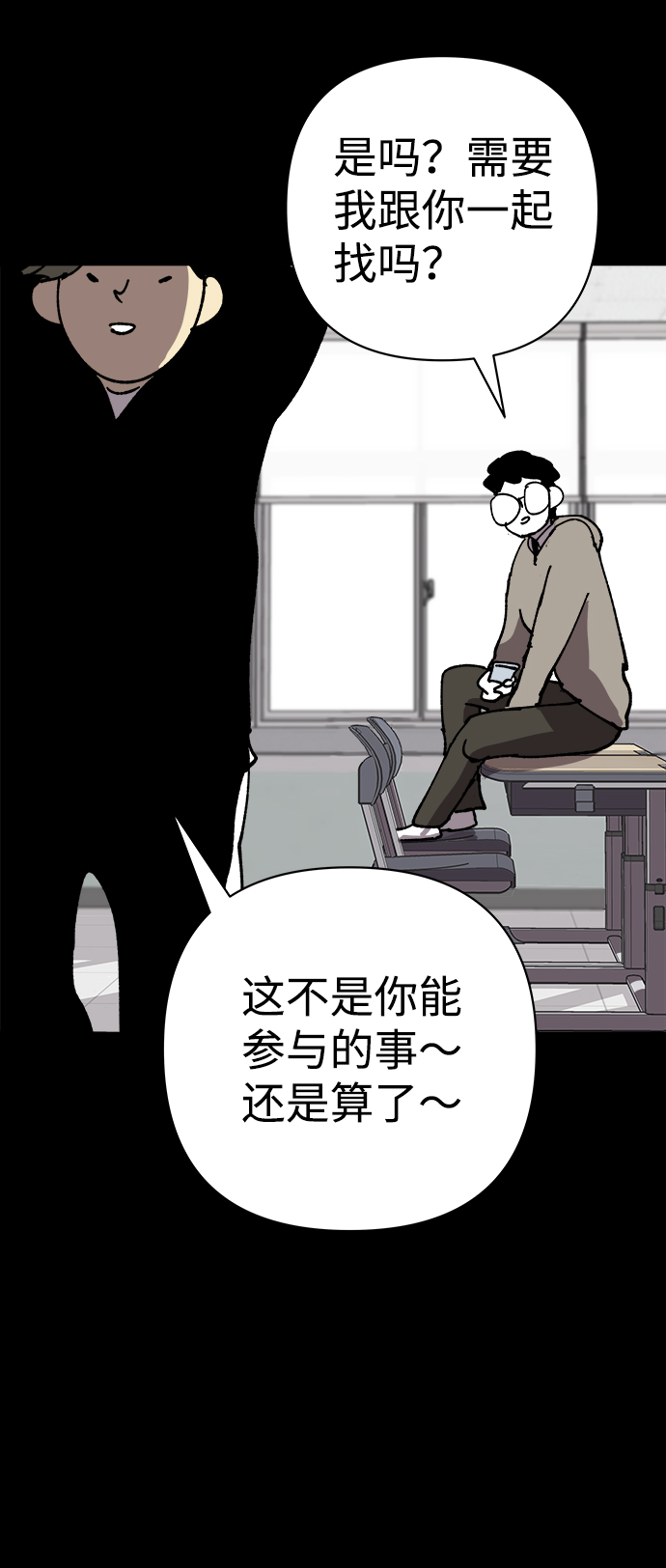 第24话58