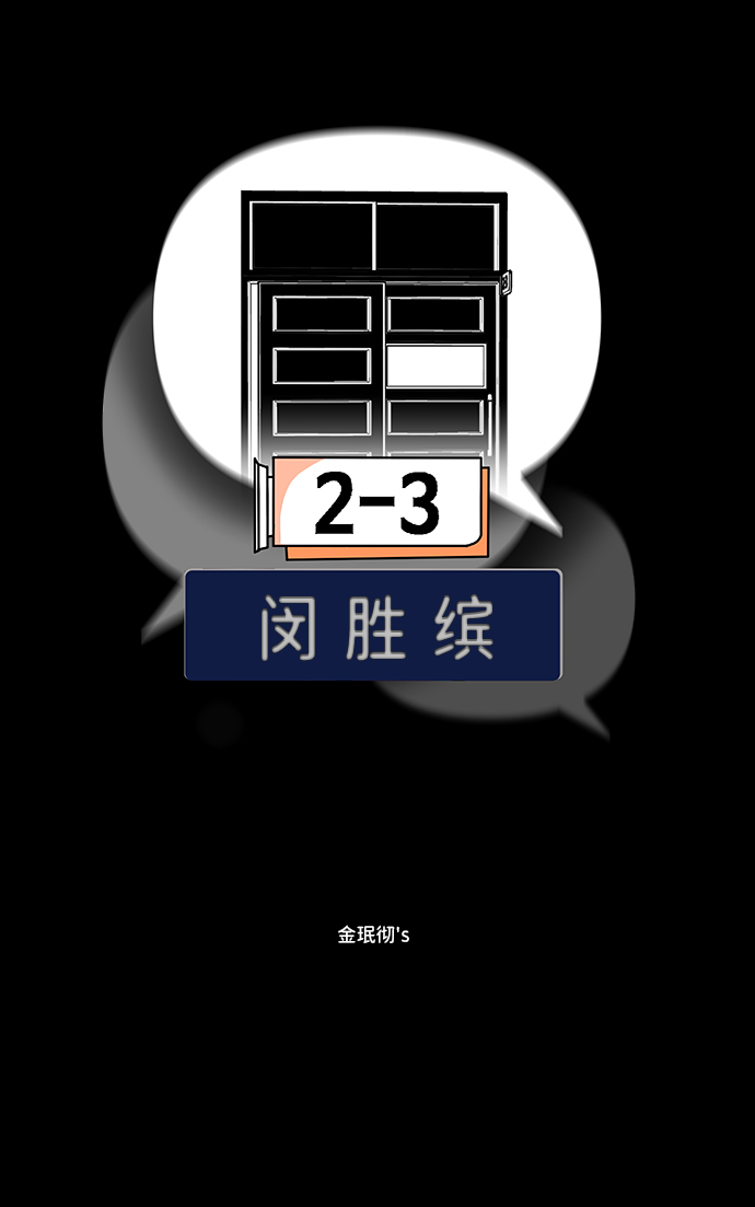 第22话1