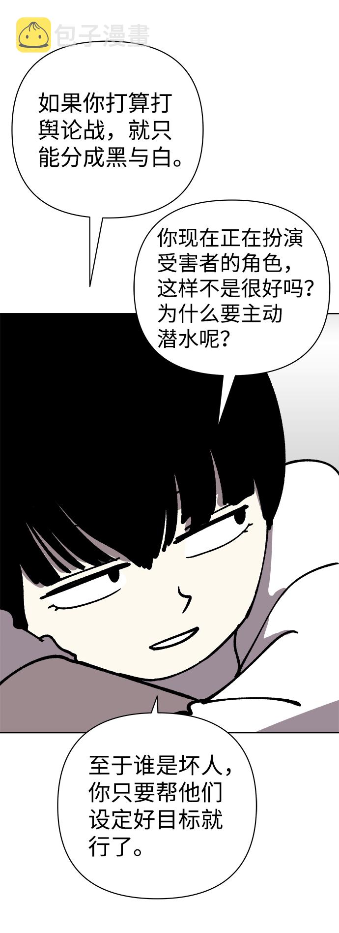 第52话70