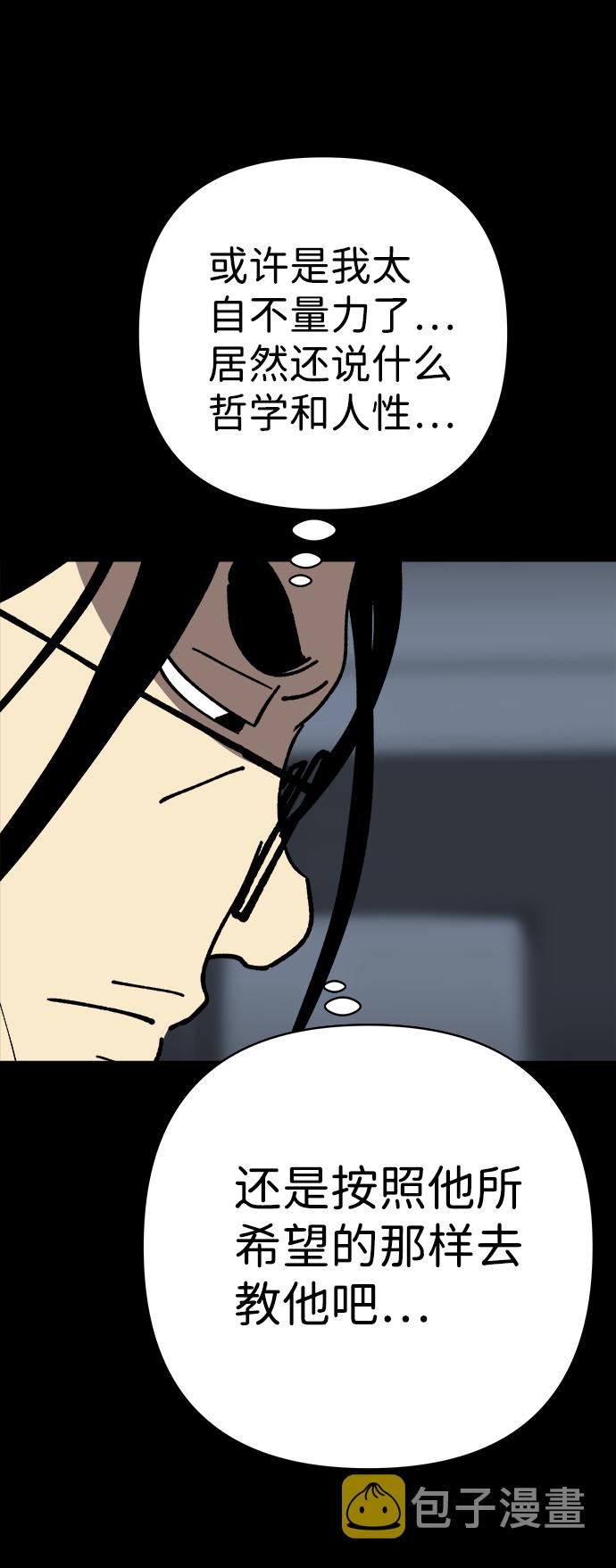 第17话24