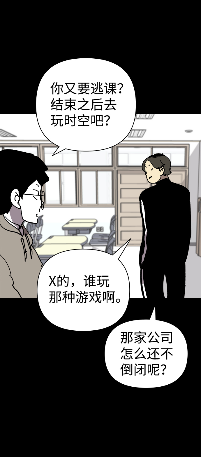 第24话56