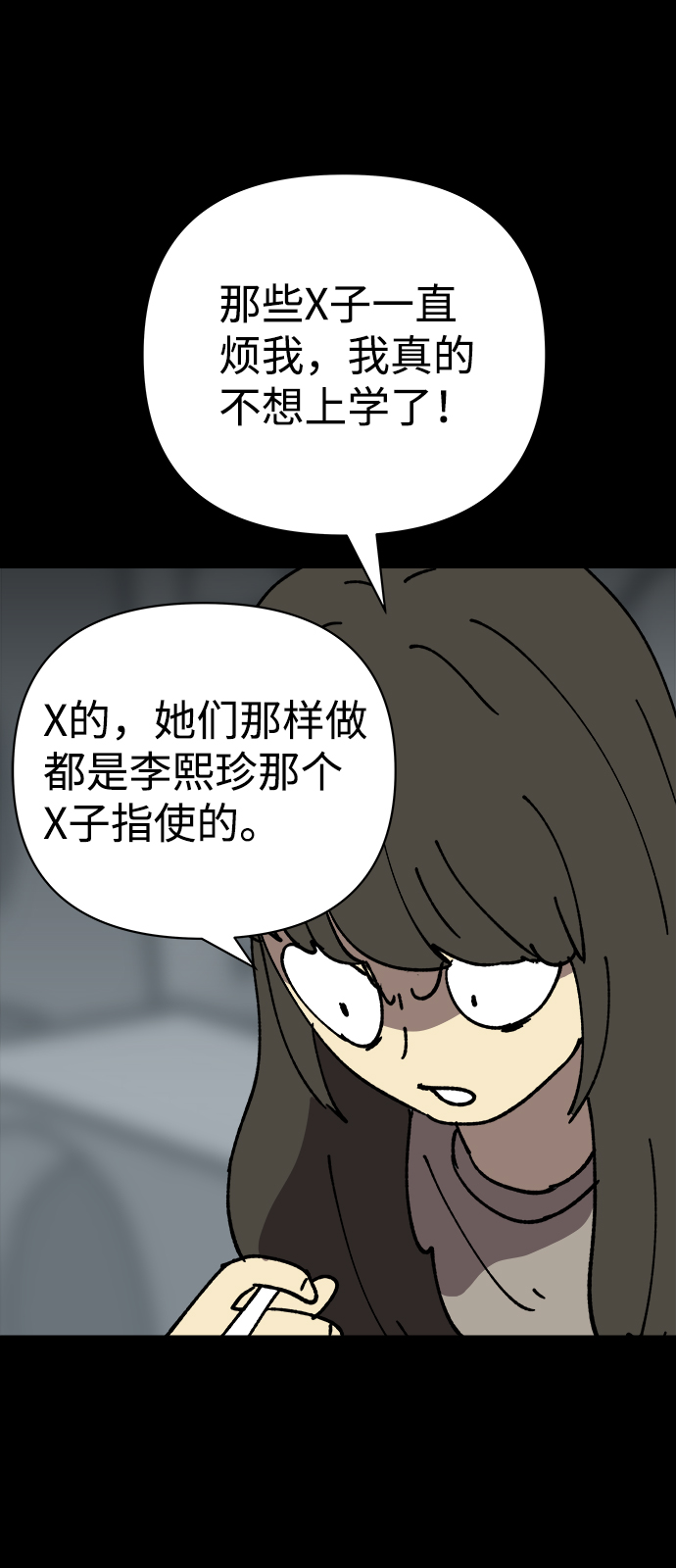 第22话45
