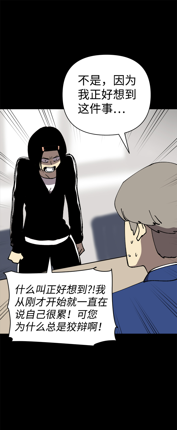 第38话24