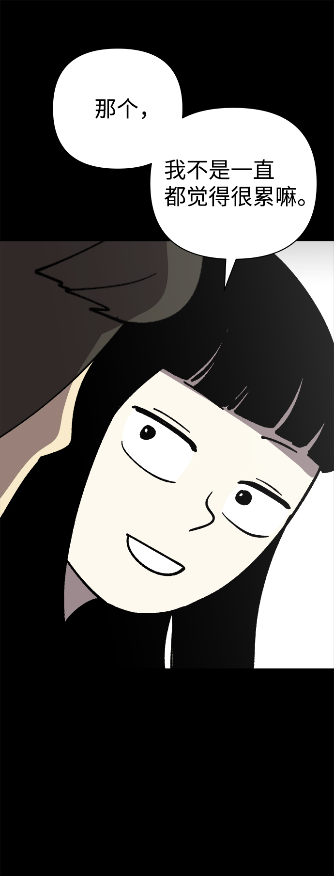 第45话49