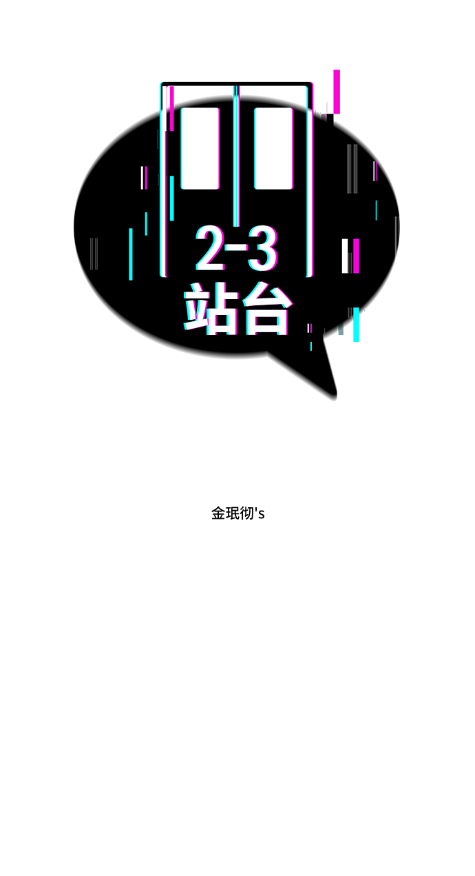 第37话1