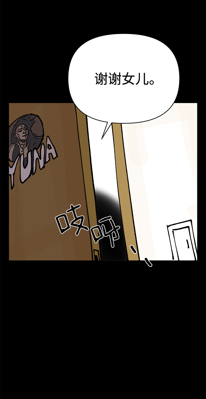 第8话23