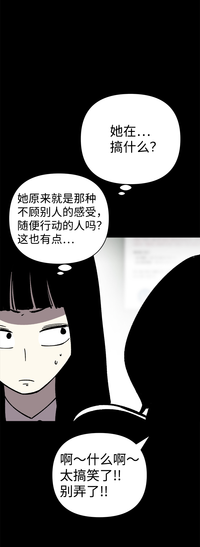 第39话38