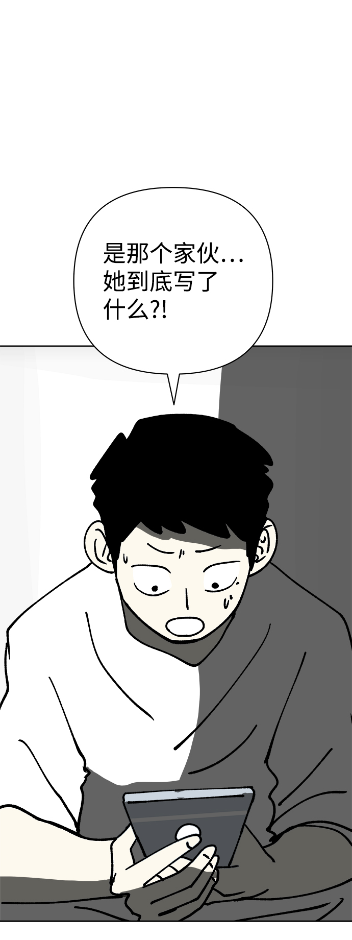 第50话80
