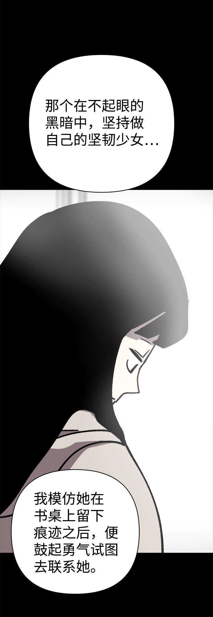 第48话67