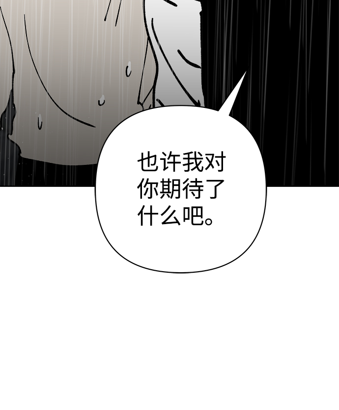 第50话43