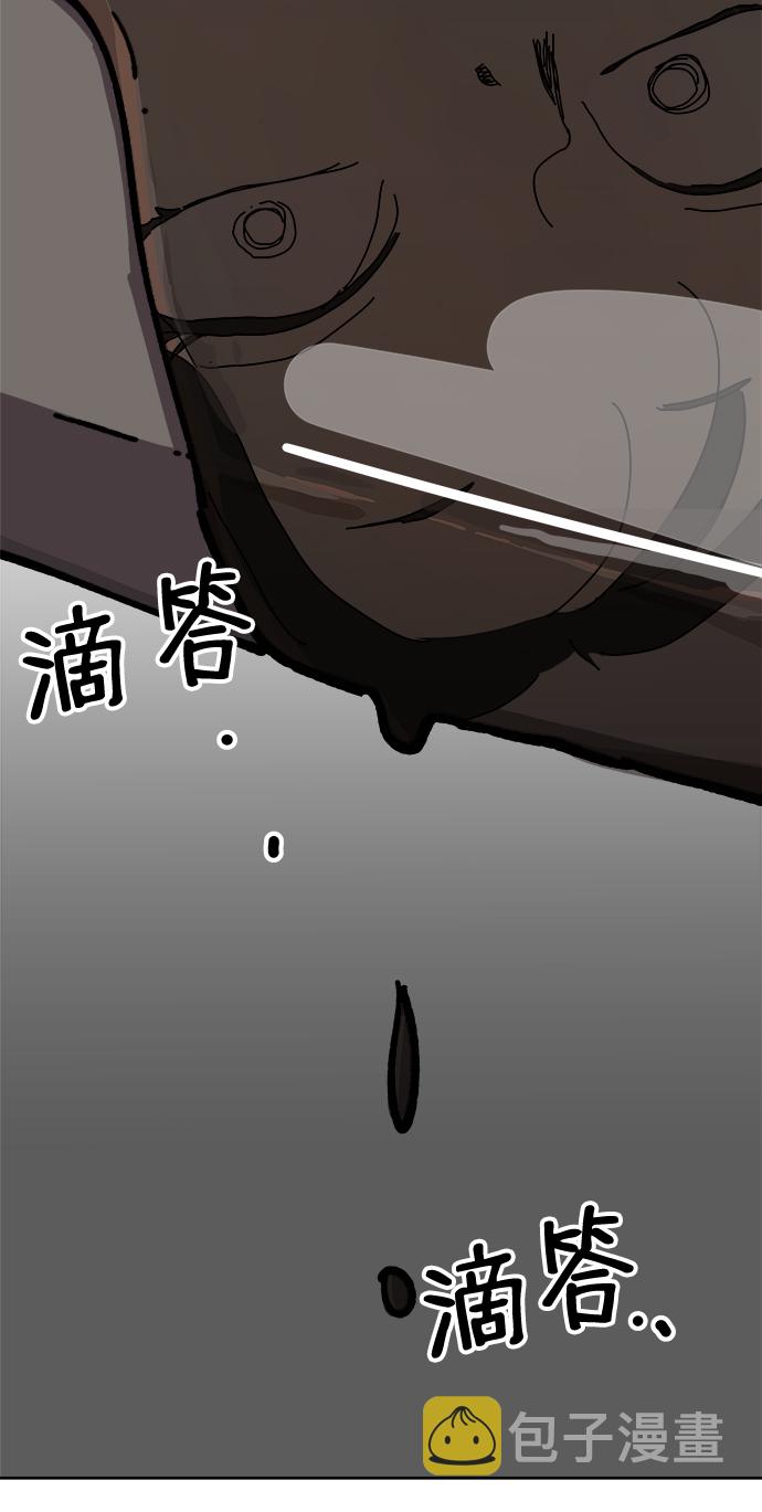 第47话23