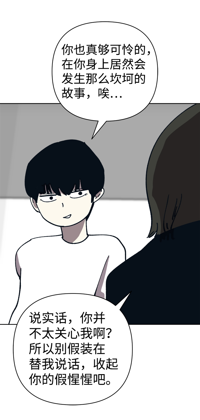 第53话23