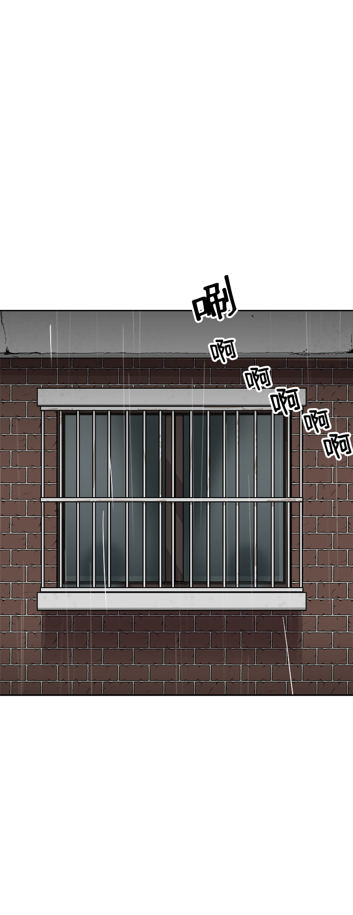 第47话3