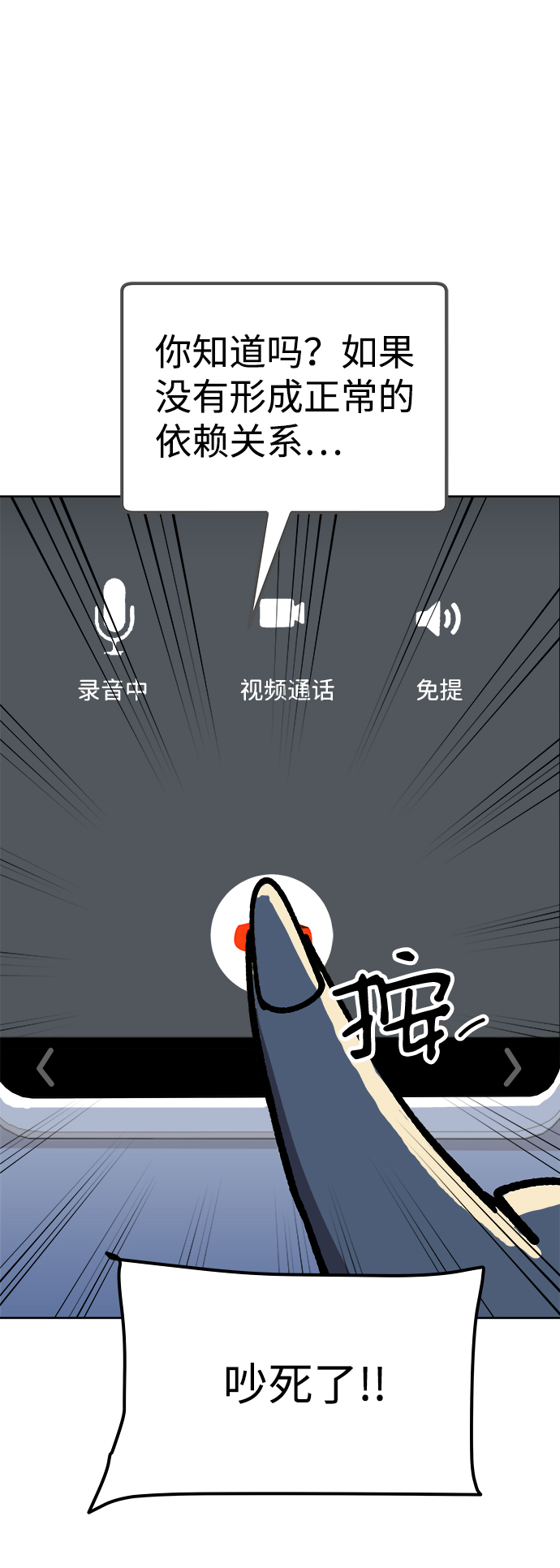 第52话29