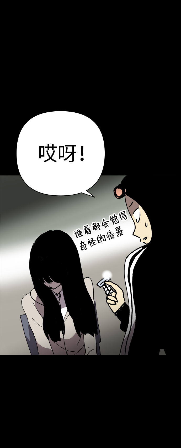 第24话68