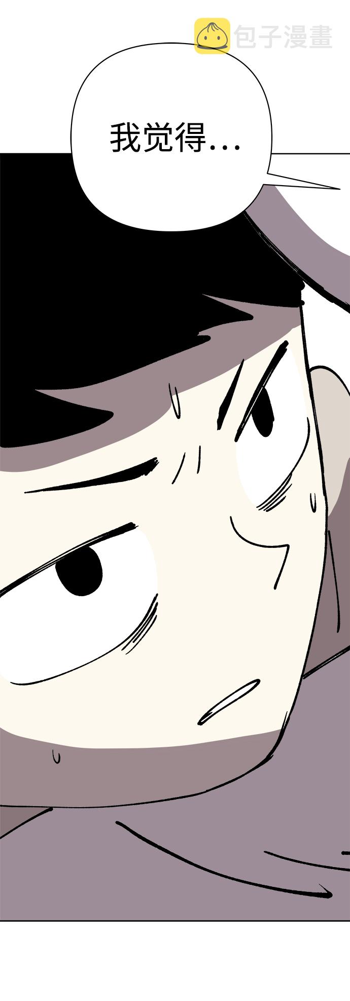 第31话2