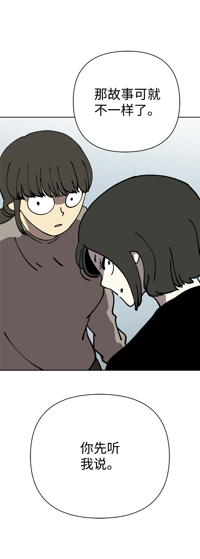 第55话67