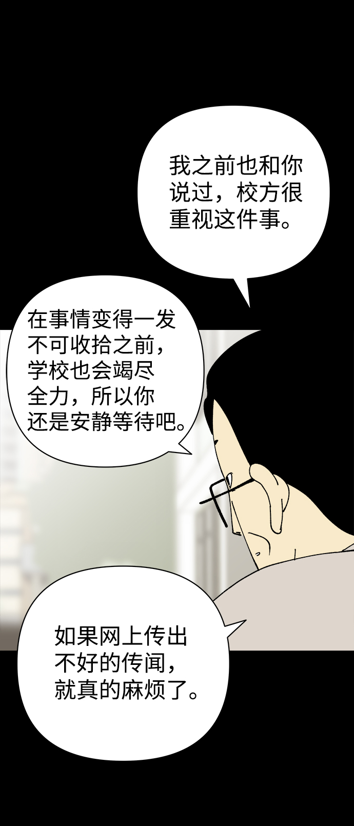 第29话30