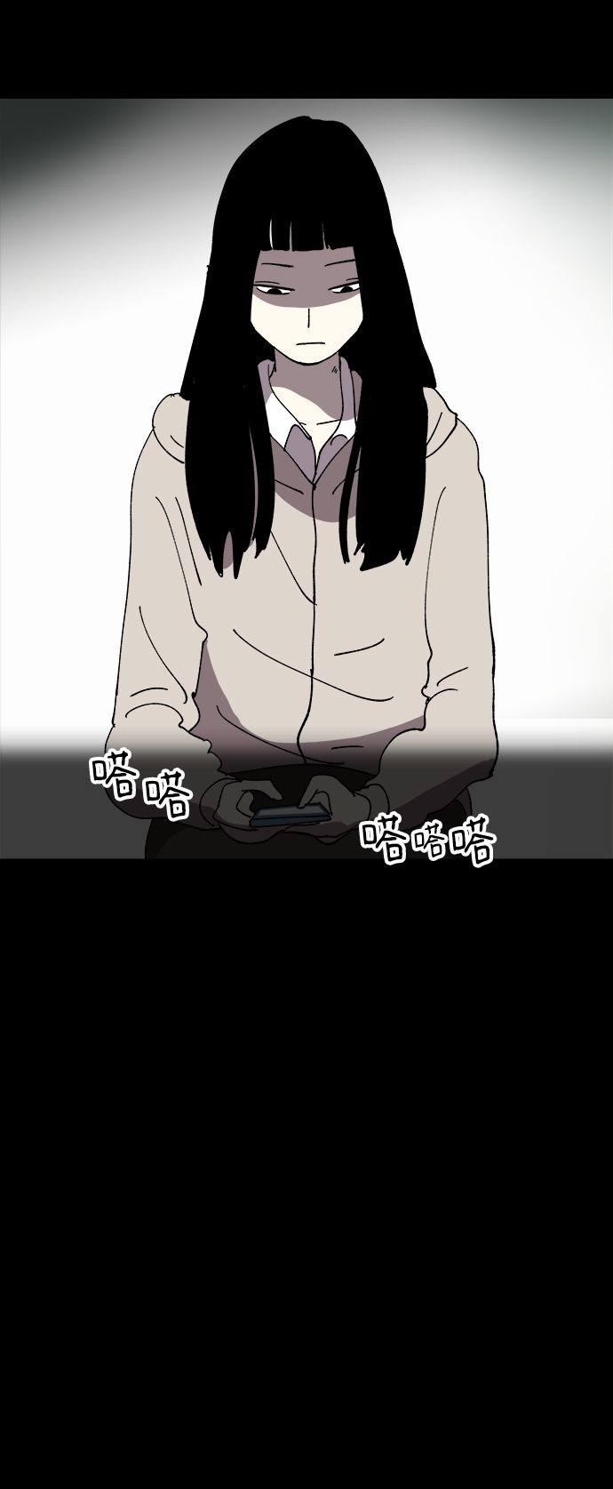第23话44