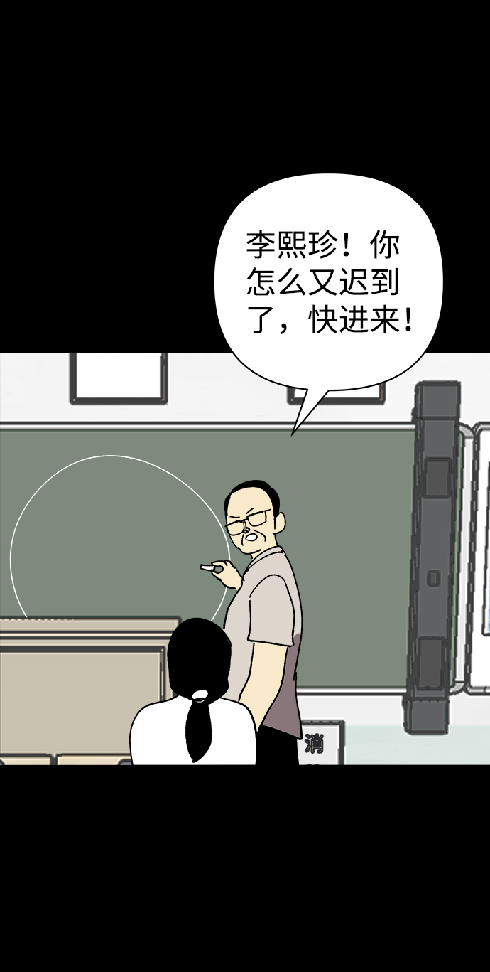 第23话64
