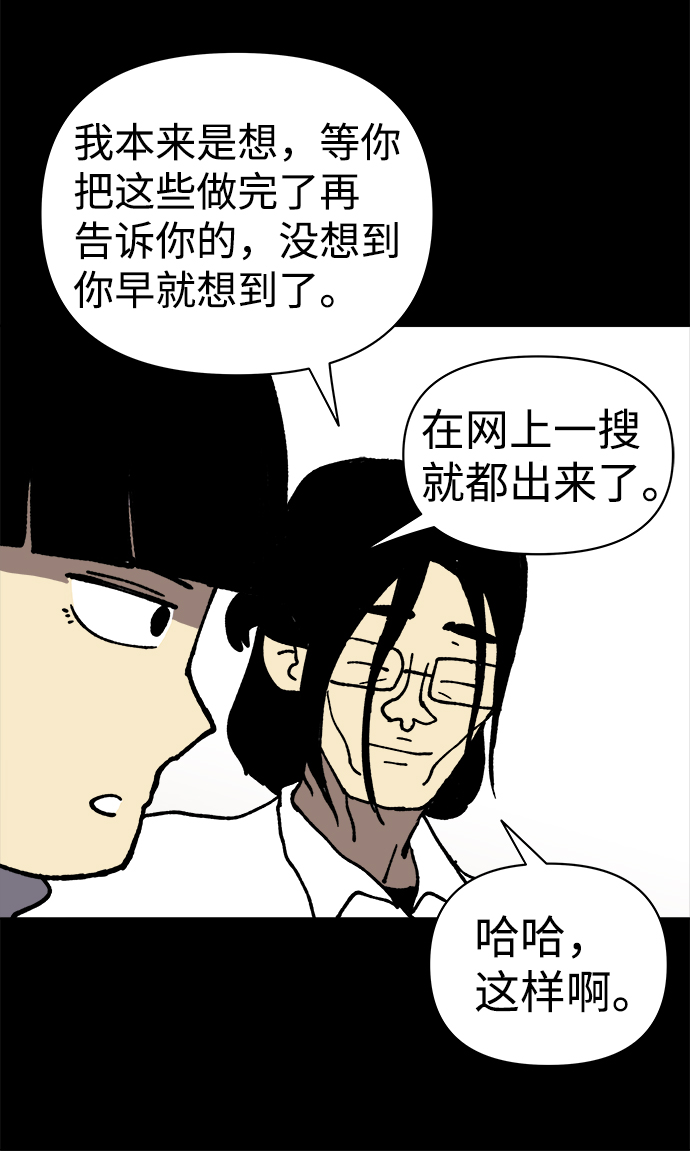 第14话39