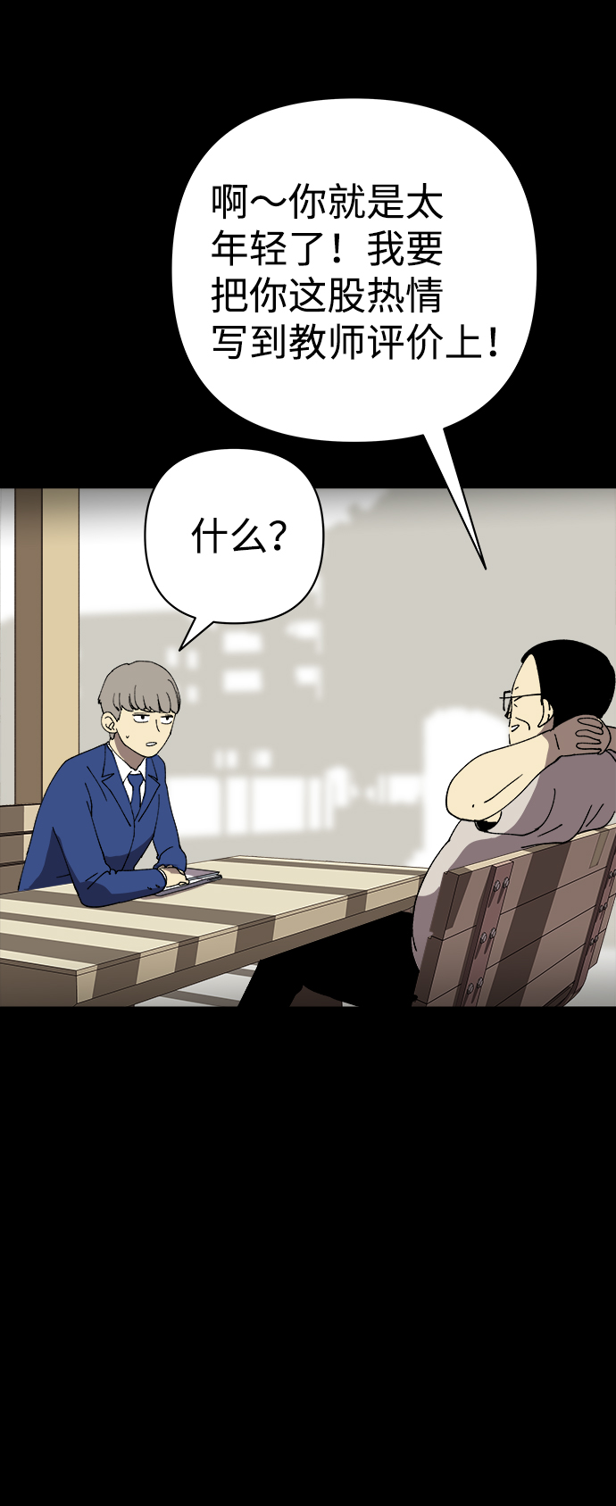 第29话32