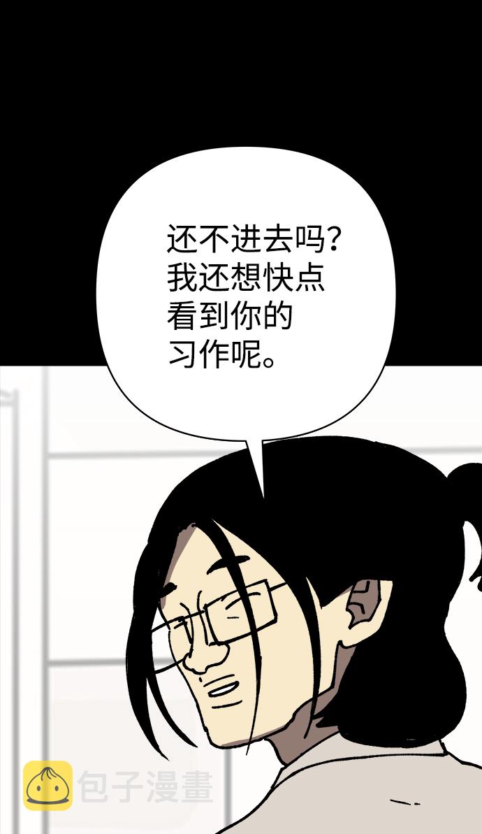 第15话23