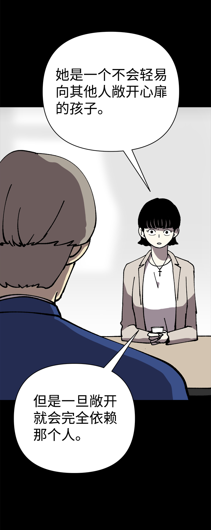 第44话13