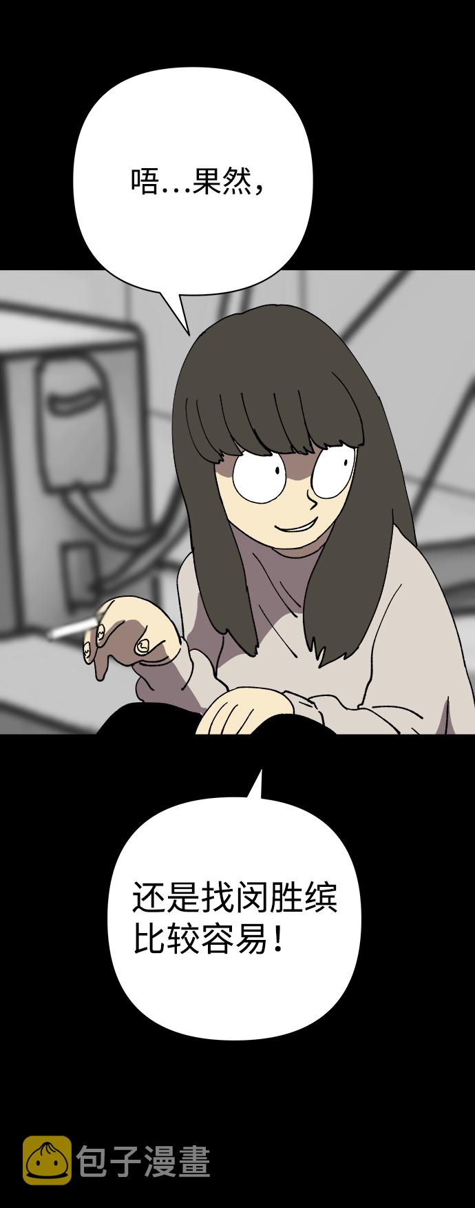 第29话66