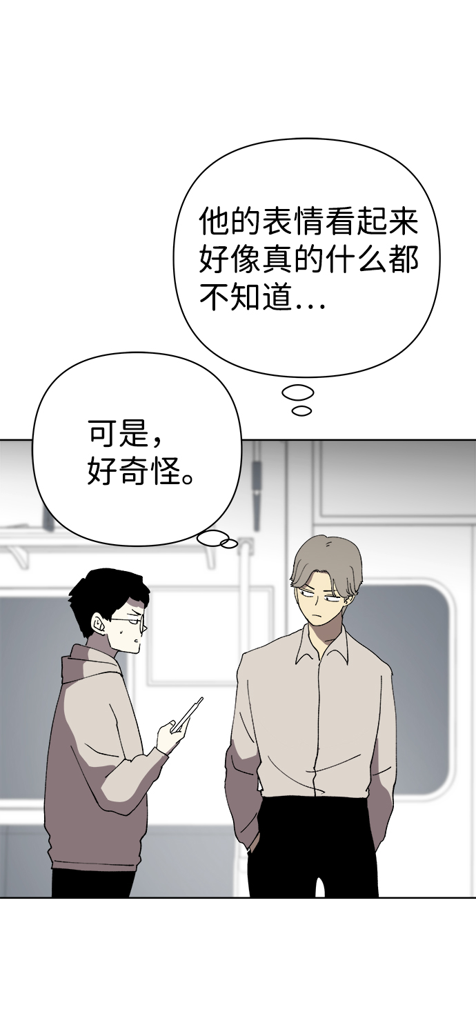 第33话12