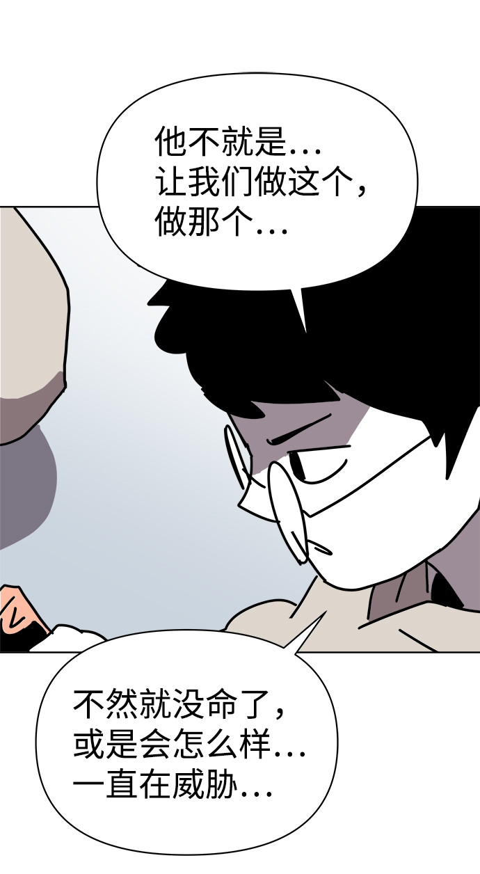 第4话57