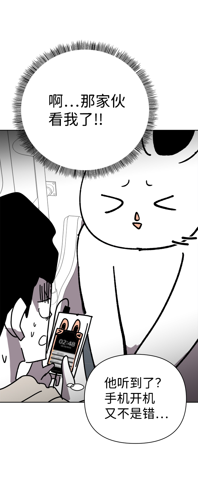 第19话47